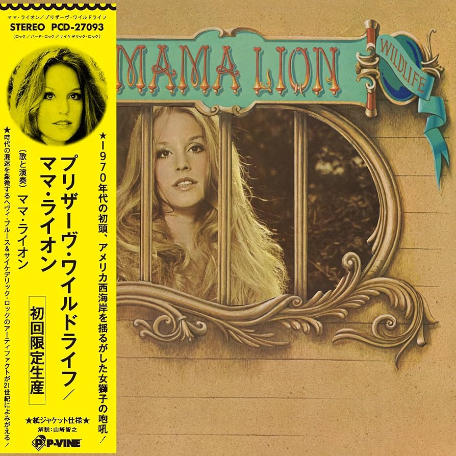 Amazon.co.jp: プリザーヴ・ワイルドライフ【紙ジャケット仕様】: Music